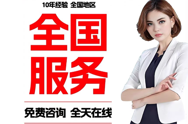 本号镇失信人员公积金张华有10万,能提取么?